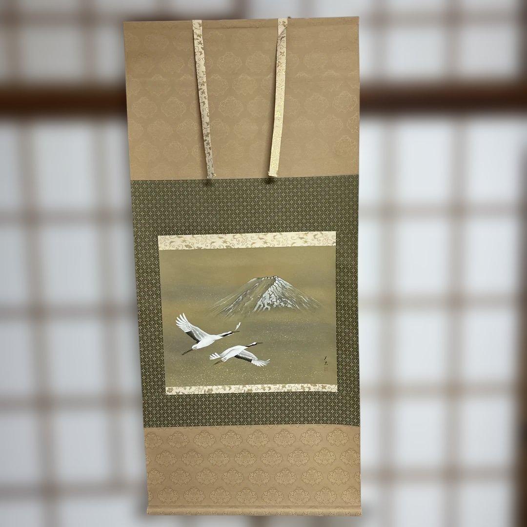 富士双鶴図　掛け軸