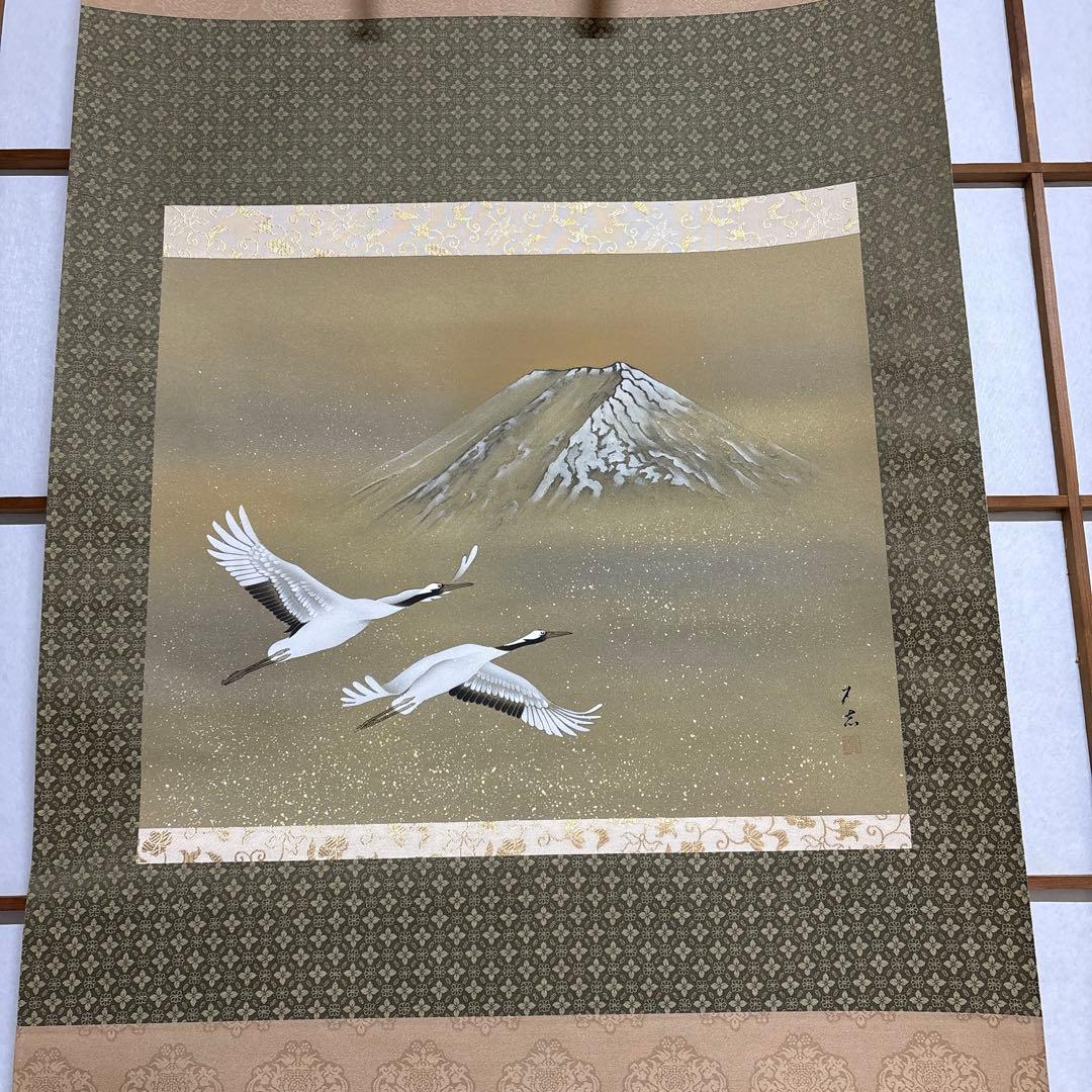 富士双鶴図　掛け軸