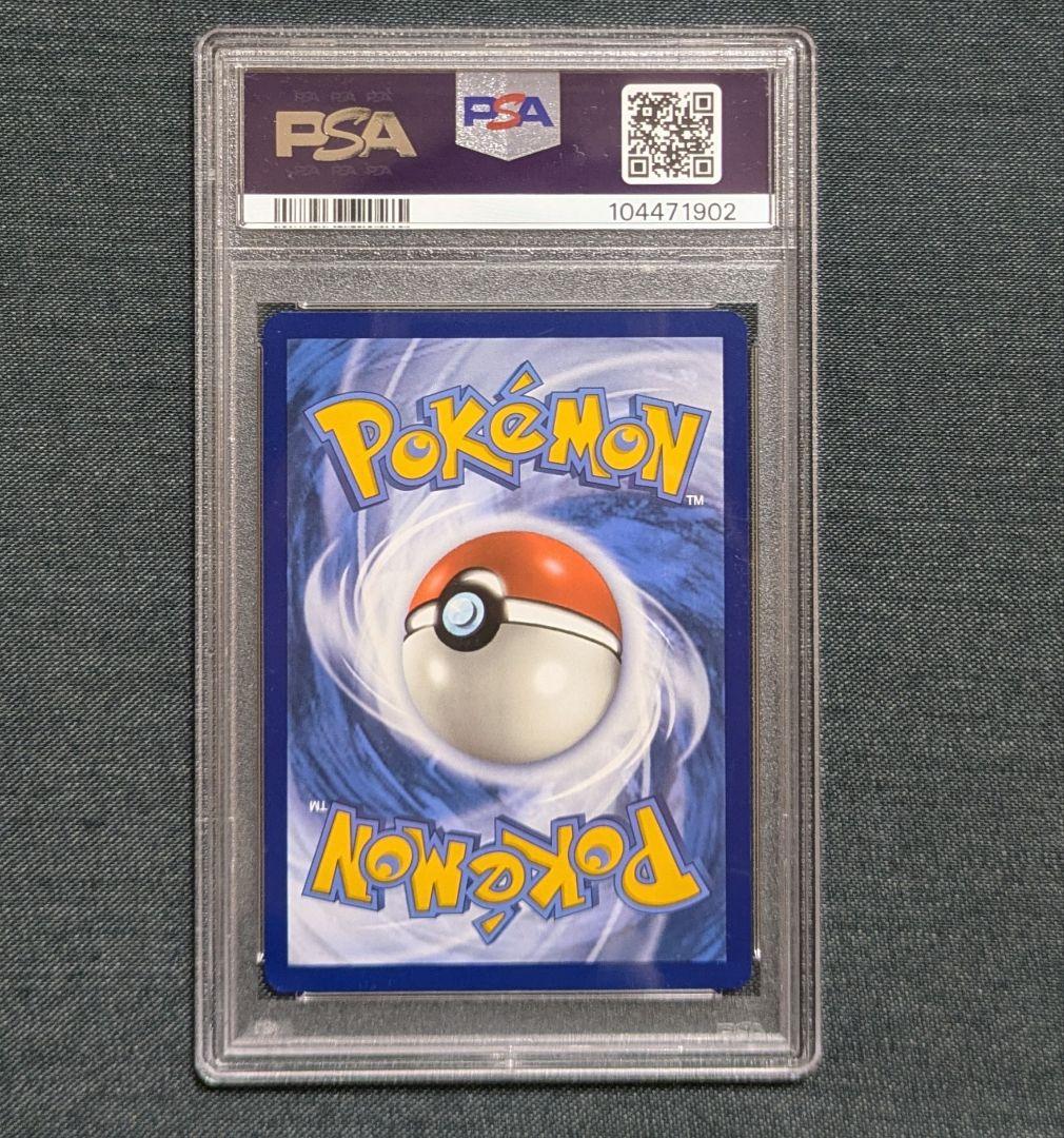 ポケモンカード　ゲッコウガ　 海外プロモ　 Greninja　 PSA10