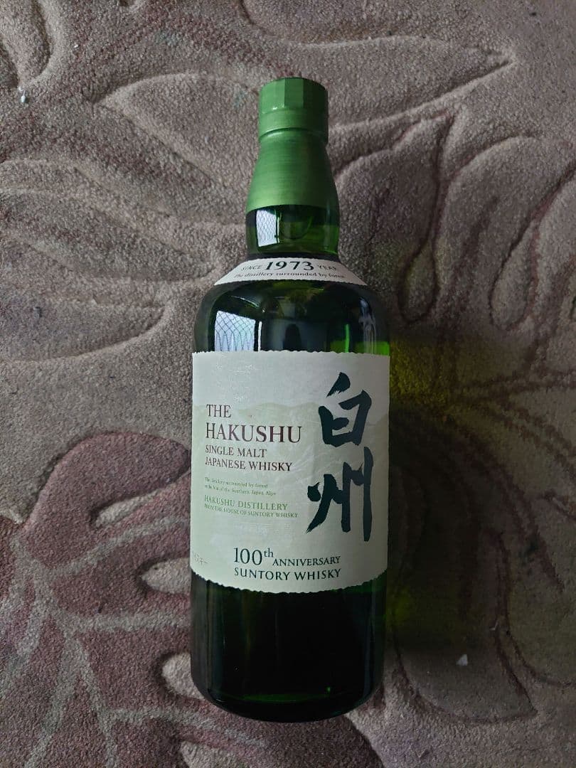 白州・山崎 シングルモルトウイスキー 750ml 100周年記念