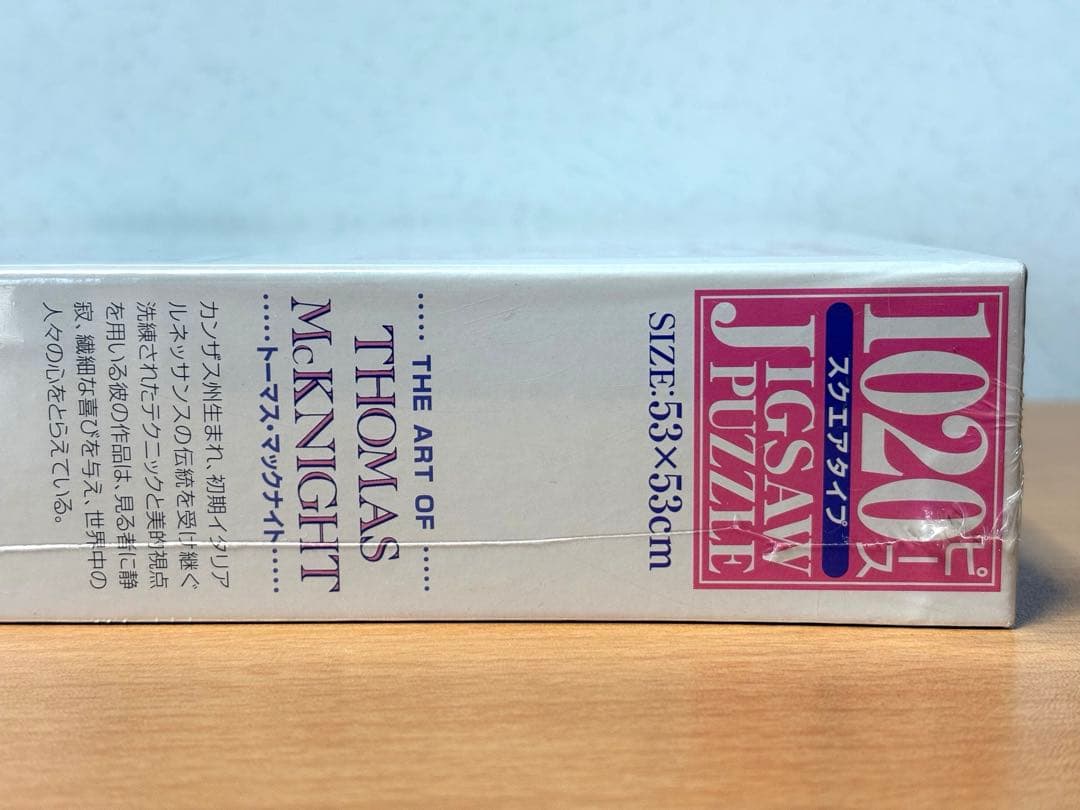 【未開封・未使用品】トーマス・マックナイト トロピカルパラダイス ジグソーパズル