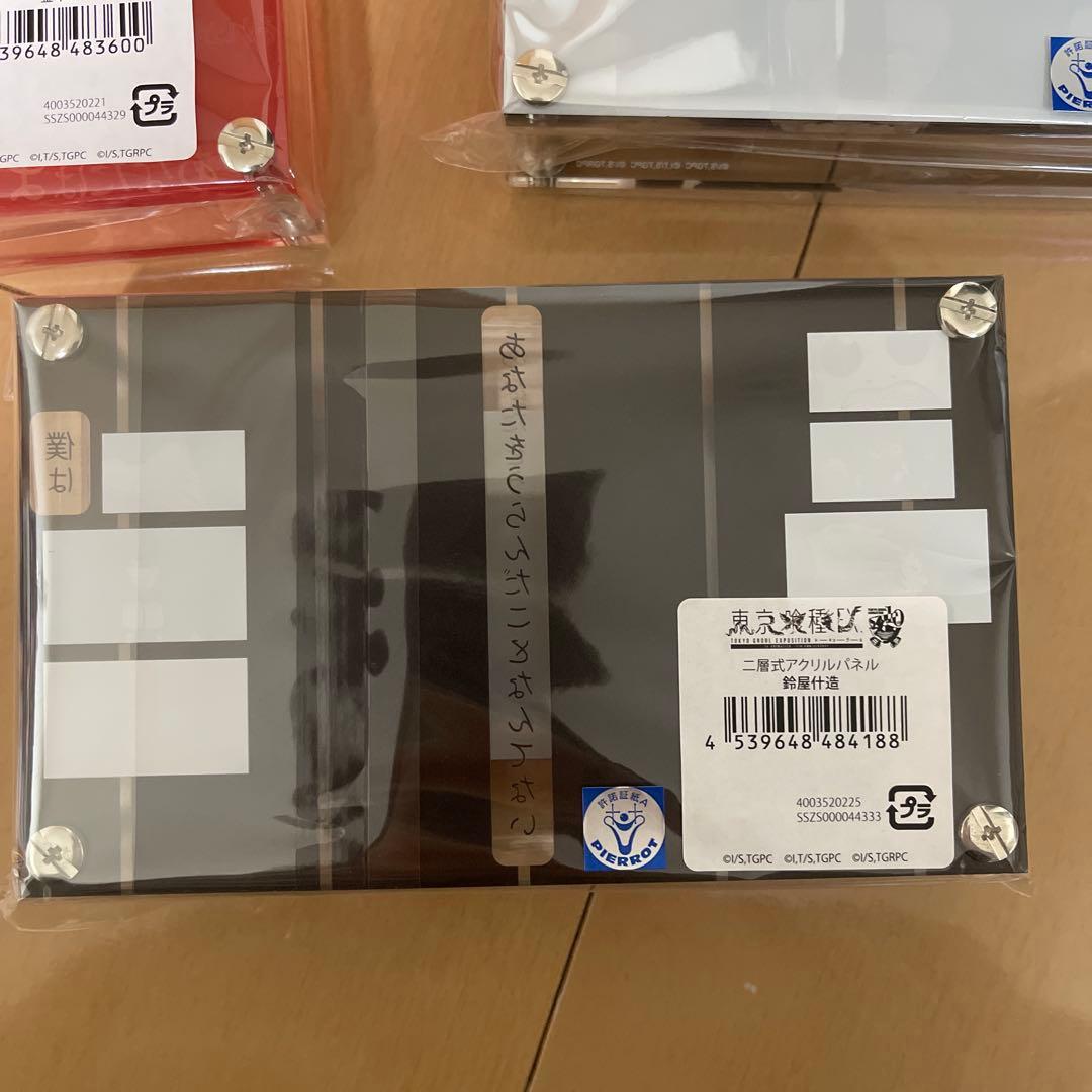 東京喰種　二層式アクリルパネル