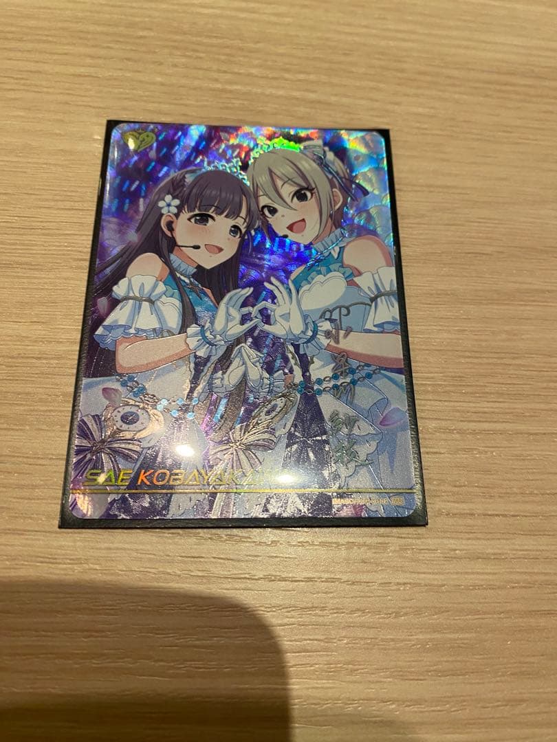 アイドルマスターシンデレラガールズ　カードフォリオ　マスターレア　羽衣小町