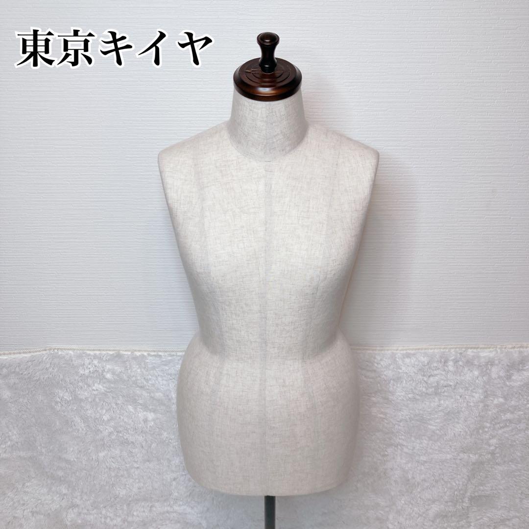 東京キイヤ トルソー レディース 3L マネキン ボディ 女性 裁縫