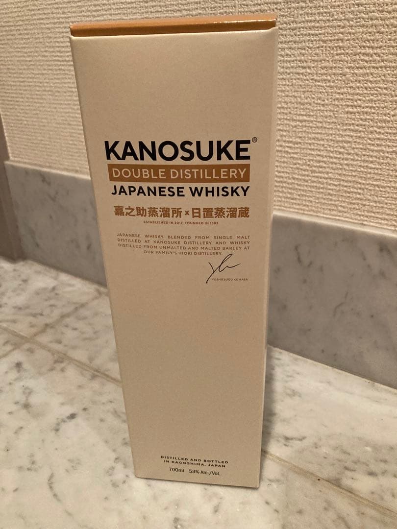 KANOSUKE ダブルディスティラリー ウイスキー 700ml
