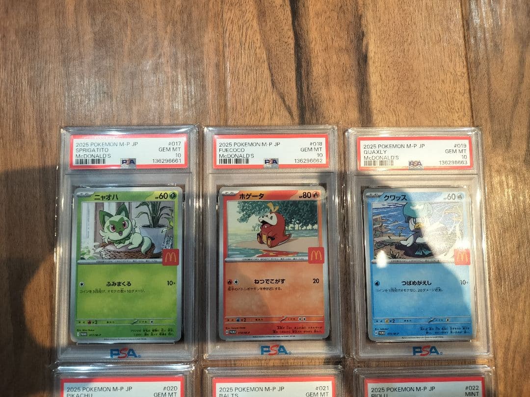 PSA 6連番 ポケモンカード マクドナルド　 ピカチュウ　リオル　ゾロ目