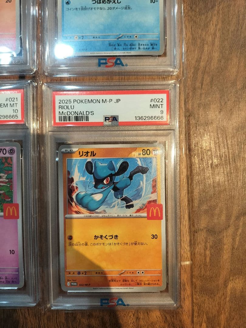 PSA 6連番 ポケモンカード マクドナルド　 ピカチュウ　リオル　ゾロ目
