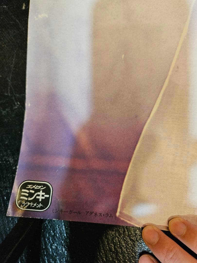 アグネス・ラム ポスター 当時物 グラビア アイドル バドワイザー　昭和レトロ