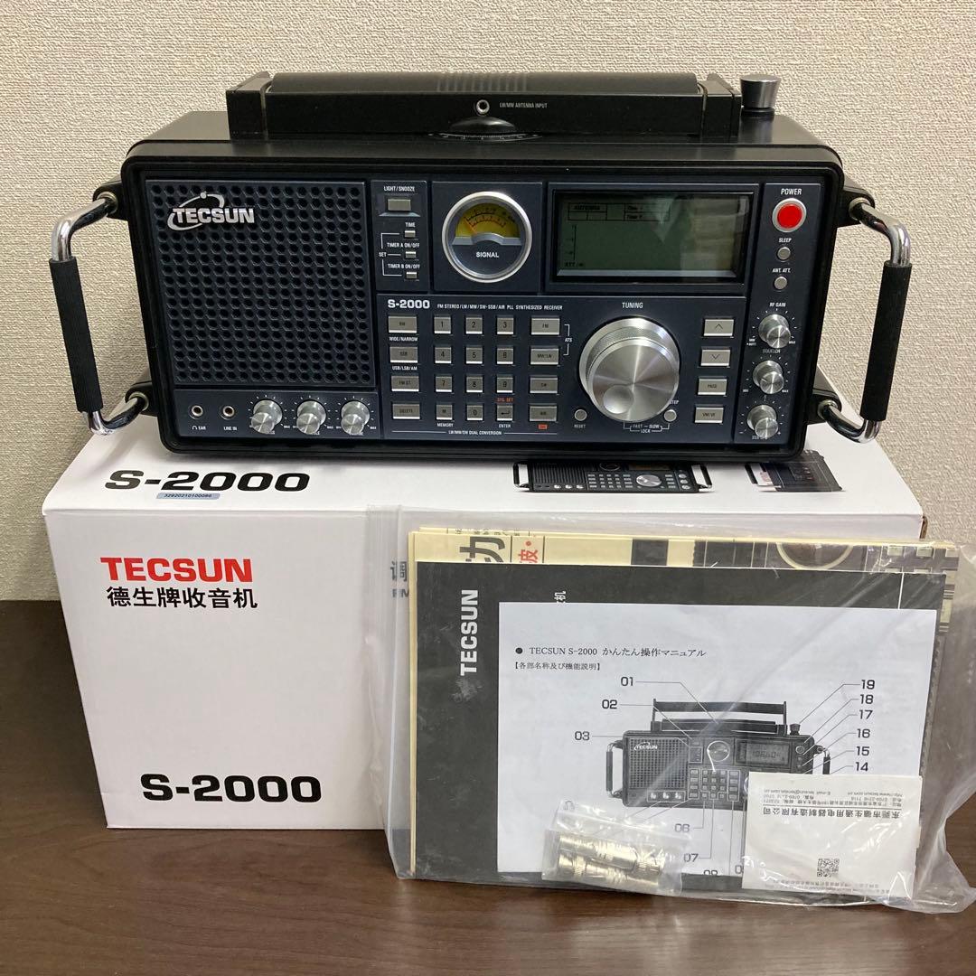 TECSUN S-2000 受信機 高性能ラジオ