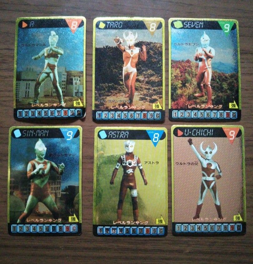 希少 不二家 ウルトラマン 怪獣カード  セット 26枚