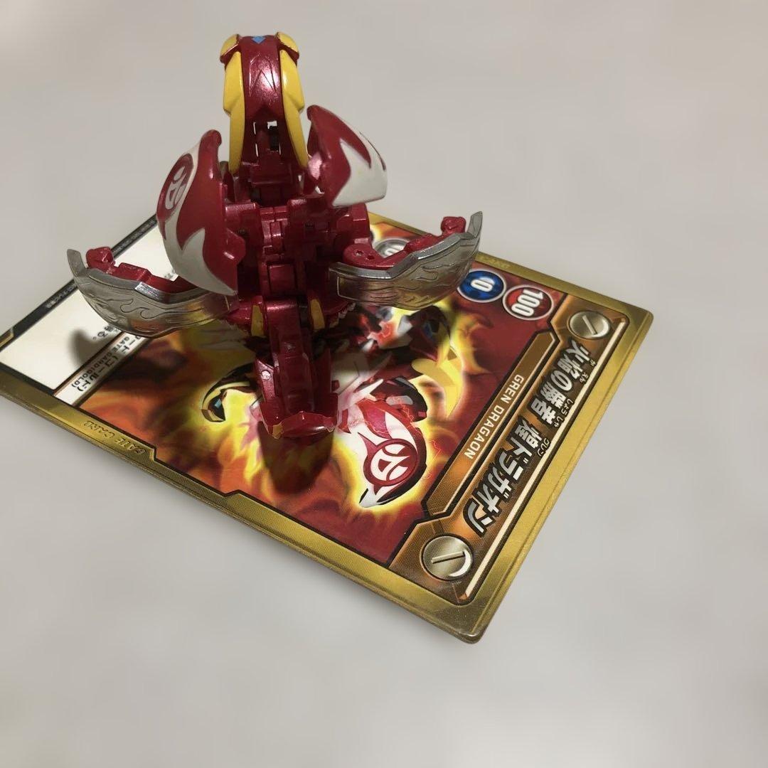 爆丸BTC-24 グレンドラガオン