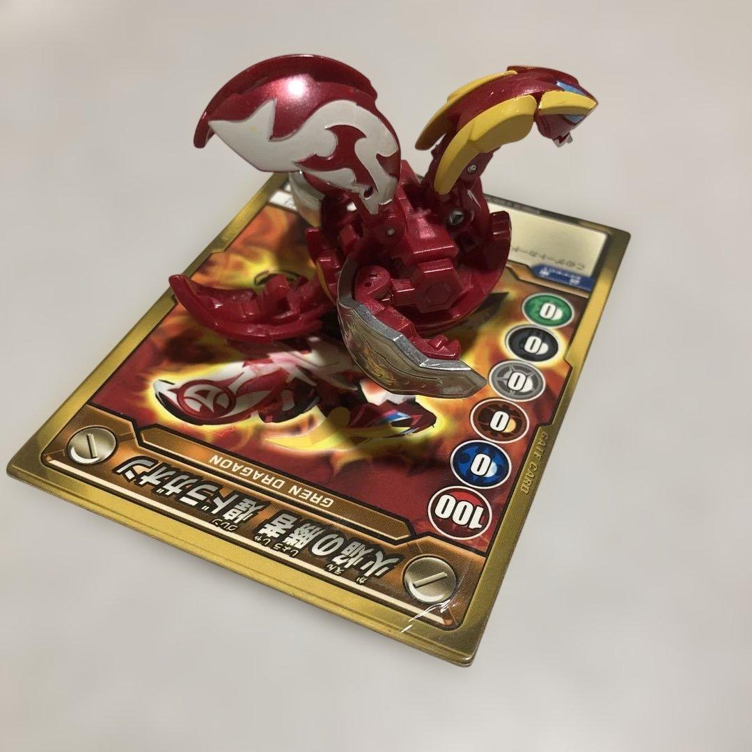 爆丸BTC-24 グレンドラガオン