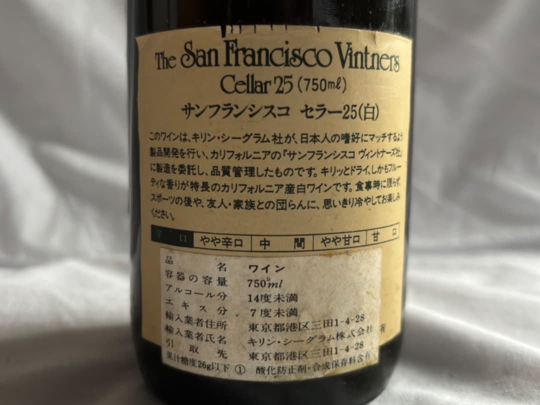 ワイン750mL4本セット 送料込