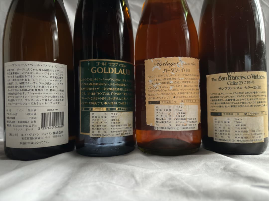 ワイン750mL4本セット 送料込