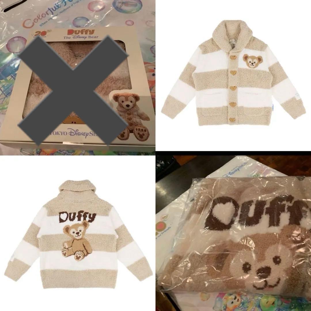 ダッフィー ブランケット カーディガン ジェラートピケ