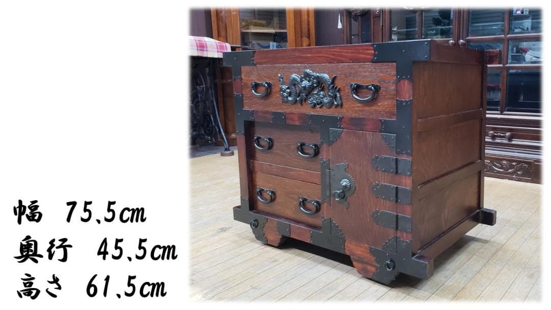 メッツ　美品　車箪笥