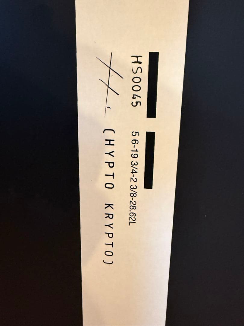 HYPRO KRYPTO 5'6\" ブラック/ホワイトショートボード