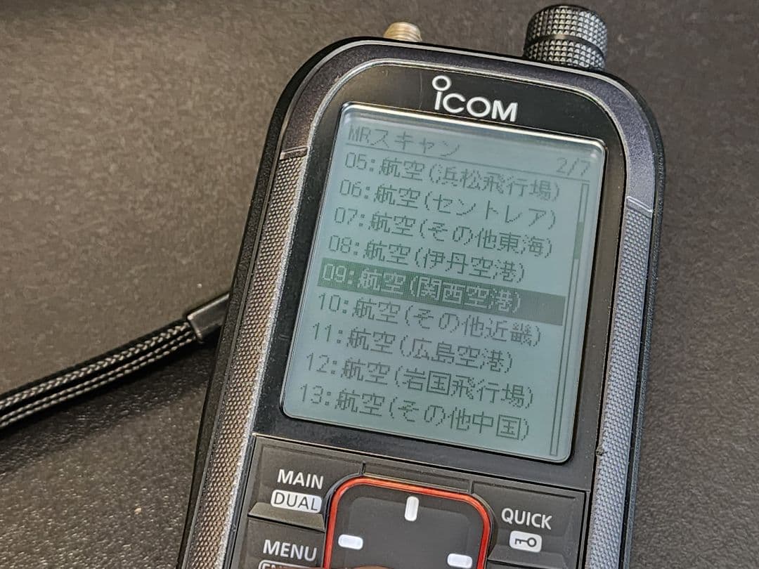 ICOM IC-R30 美品 クローニングソフトウエア付き