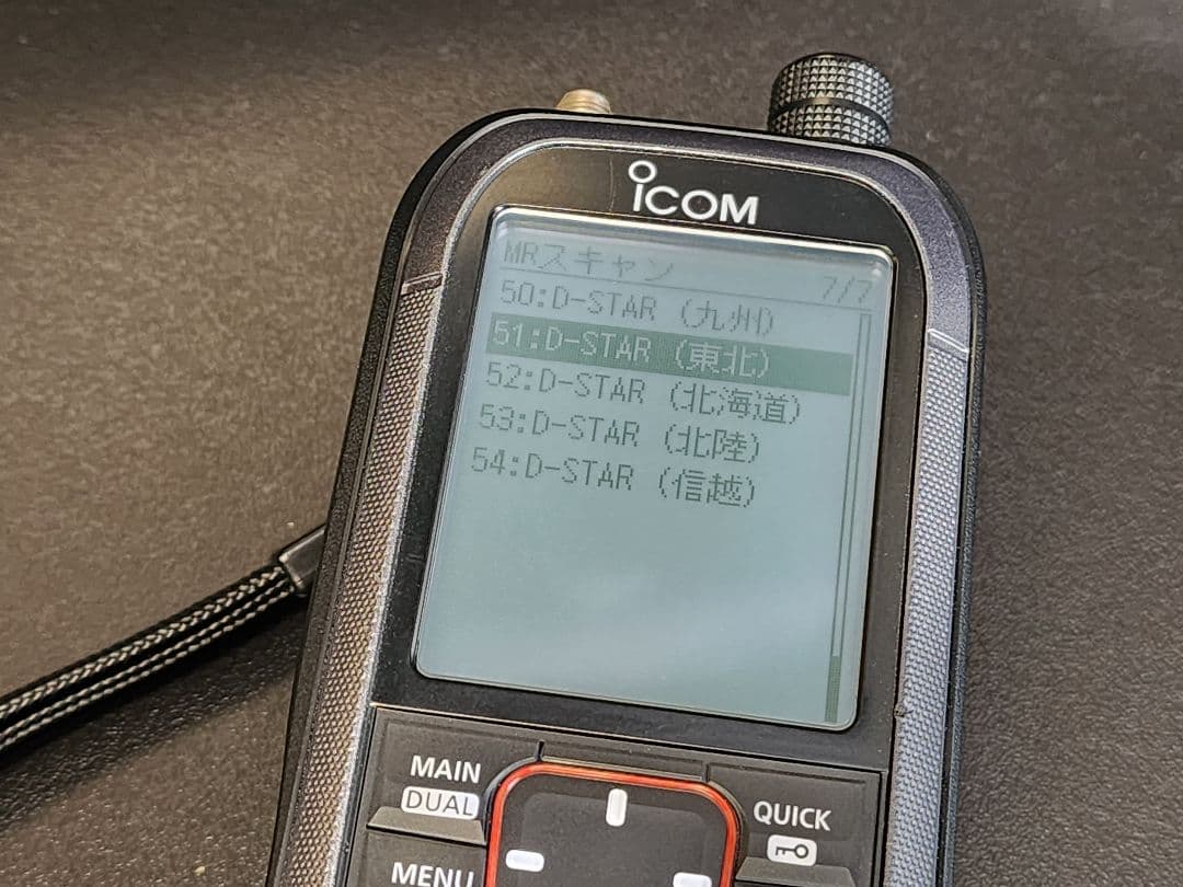 ICOM IC-R30 美品 クローニングソフトウエア付き