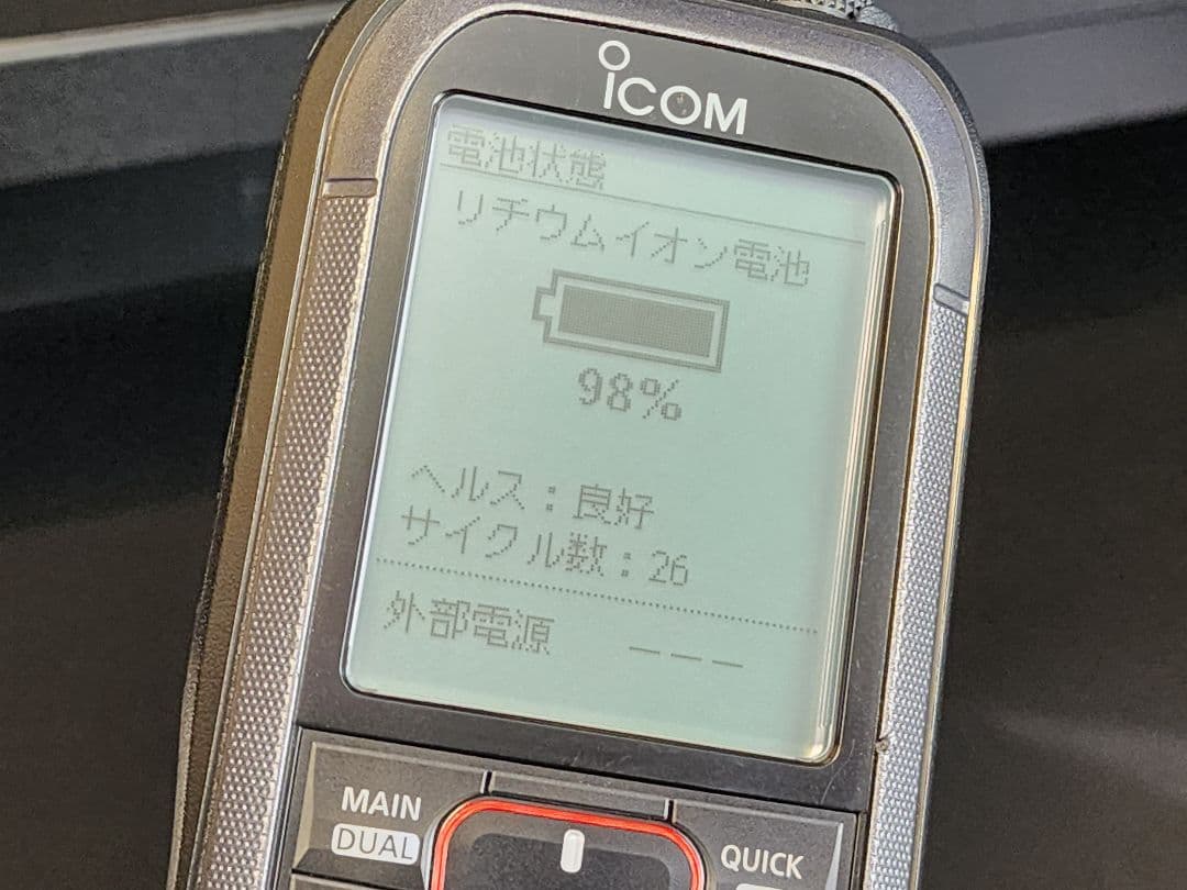ICOM IC-R30 美品 クローニングソフトウエア付き