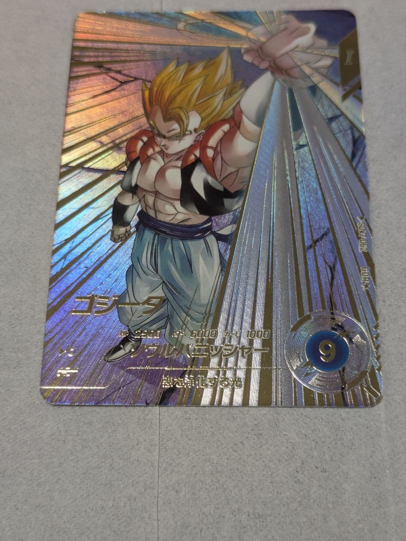 ダイバーズ　sdv7-062 ゴジータ　パラレル