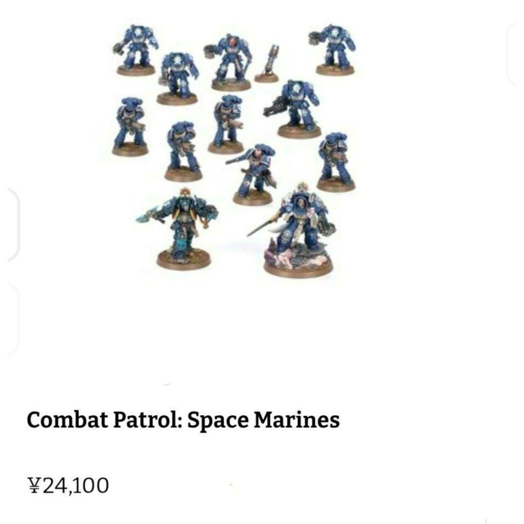 ウォーハンマー スペースマリーン コンバット・パトロール Warhammer
