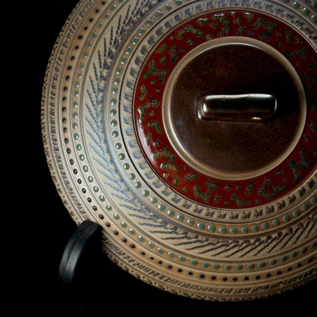 北川宏幸　陶房 弥三郎　焼〆蓋物　茶道具