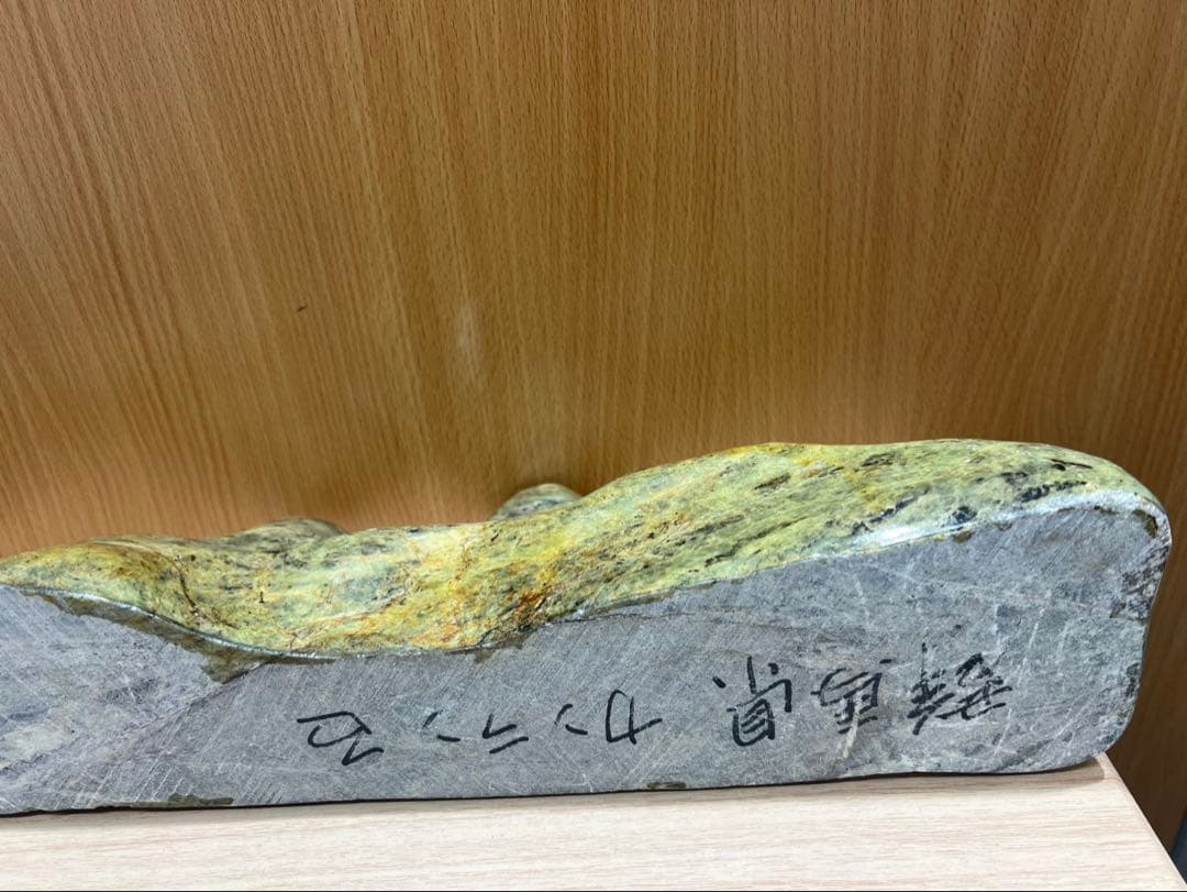 群馬県産 カンラン石 天然石 鑑賞石 ストレス不安　開運 金運 恋愛運　運気