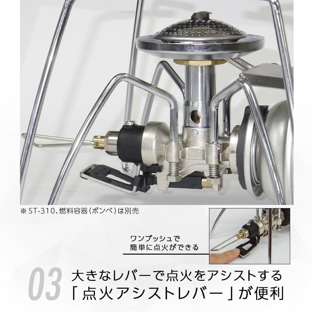 SOTO ST-310 レギュレーターストーブ アシストセット　Jeebel