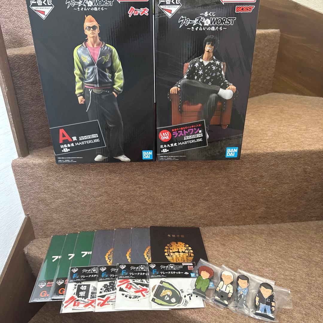 クローズ　一番くじ　Ａ〜ラスト