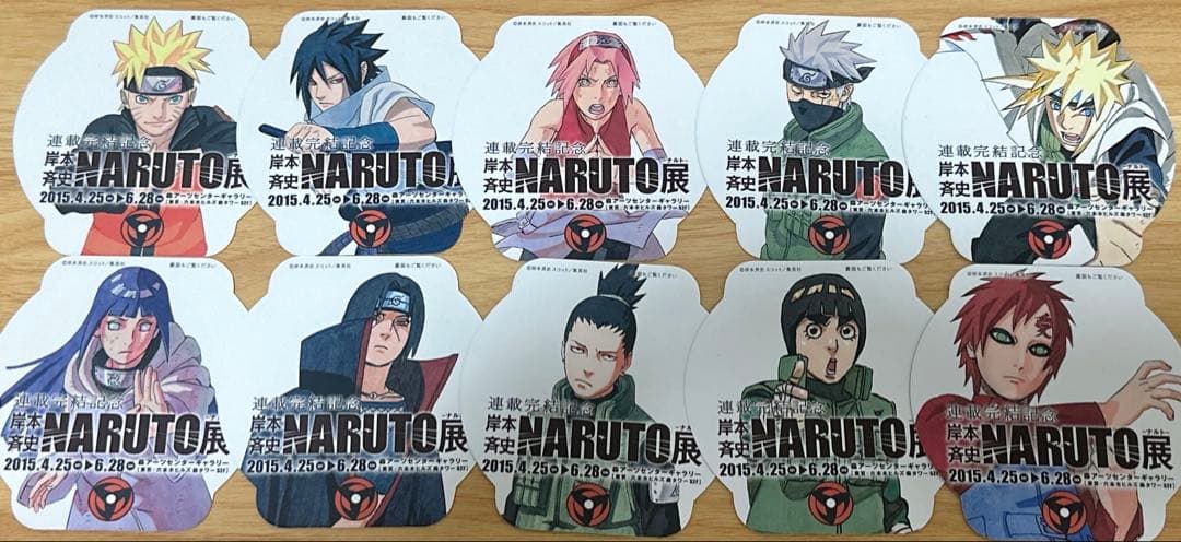 NARUTO展 ナルト特典コースター　コンプリートセット