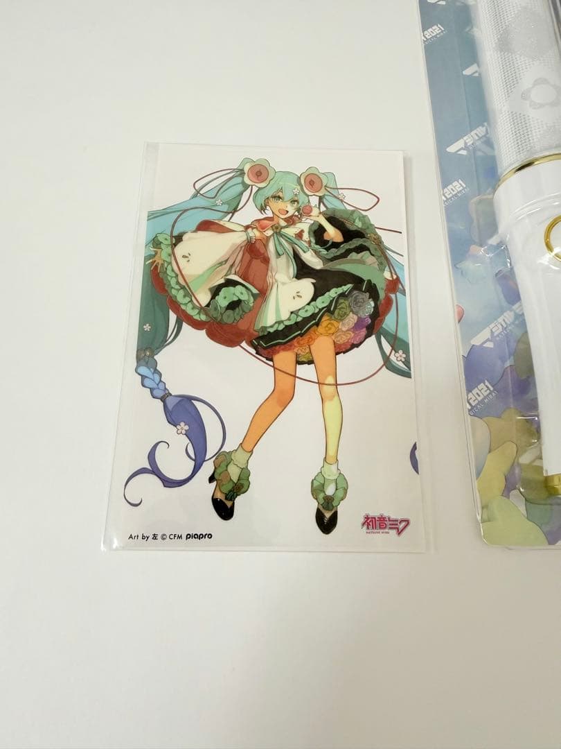 【新品未開封】初音ミク マジカルミライ2021 ペンライト