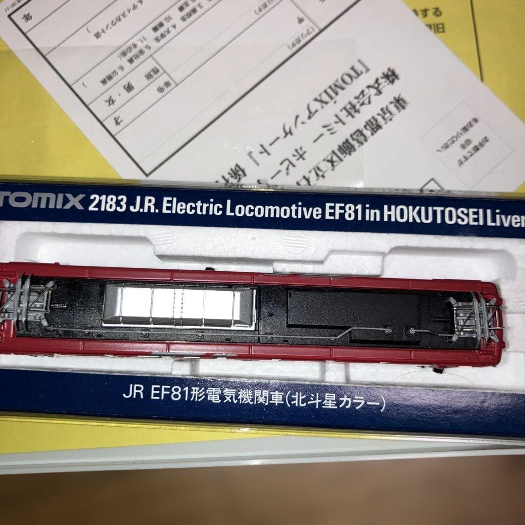 TOMIX 92608＋2183 24系北斗星7両＋JR EF81