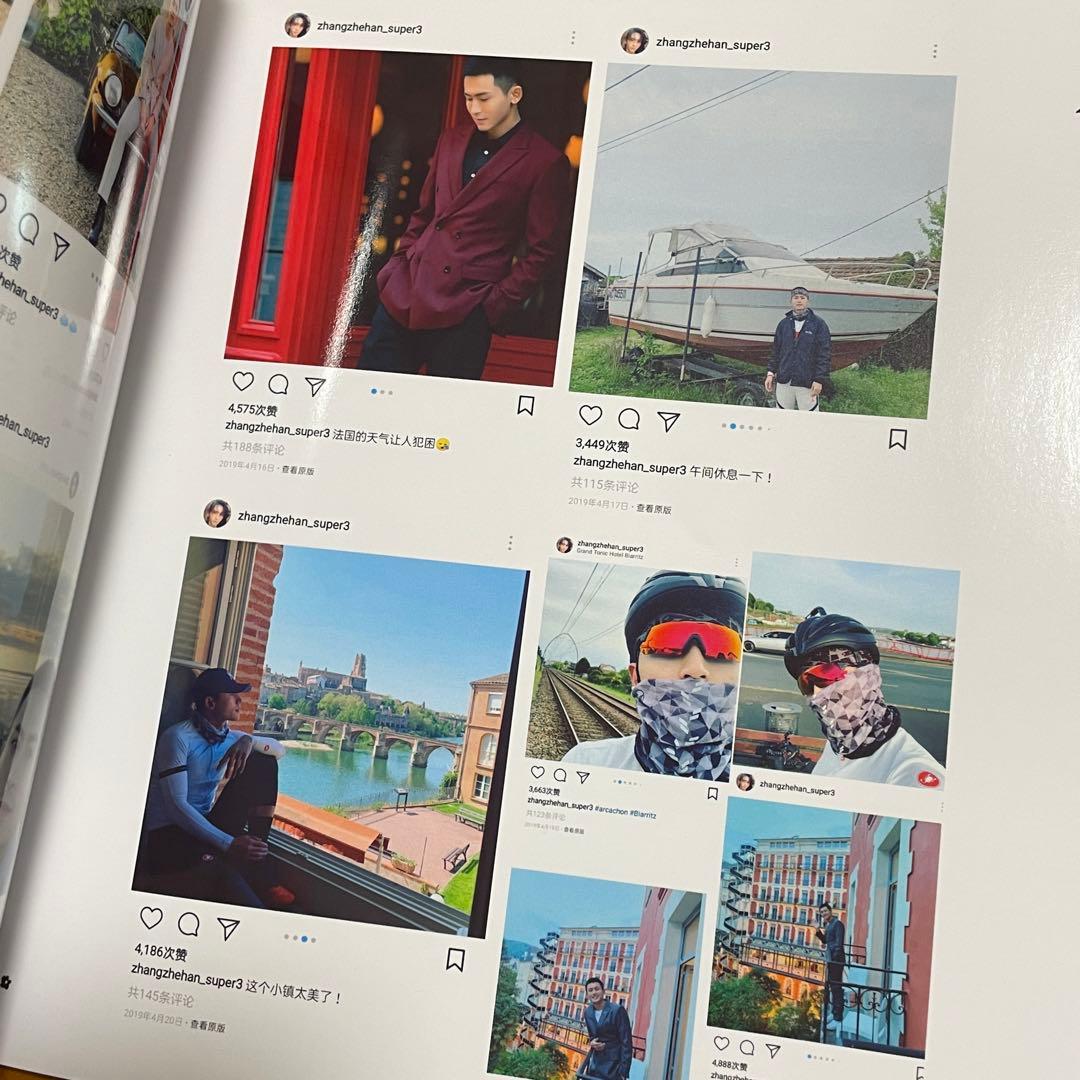 山河令　張哲瀚　インスタ記録写真集(2019〜2021/04)