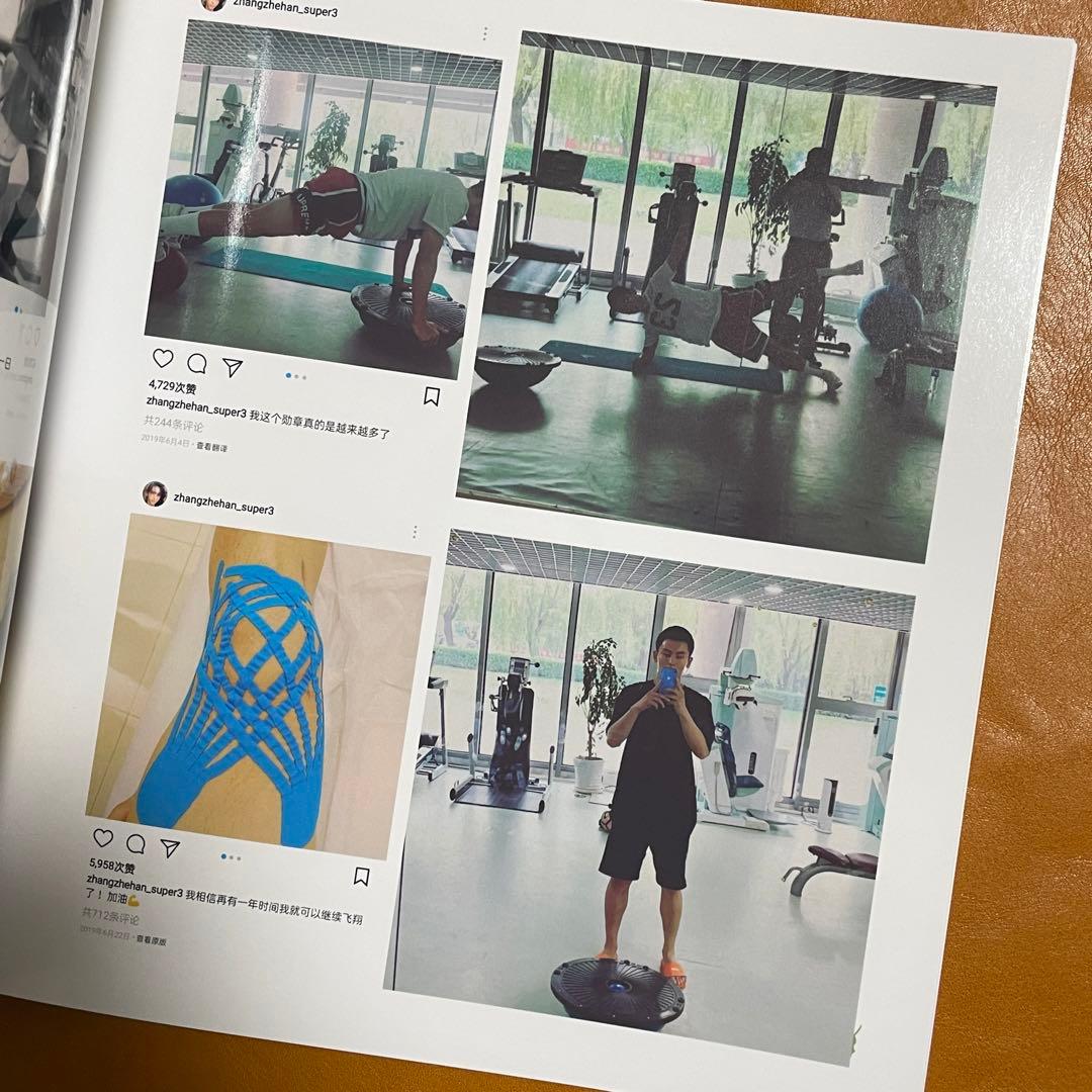 山河令　張哲瀚　インスタ記録写真集(2019〜2021/04)