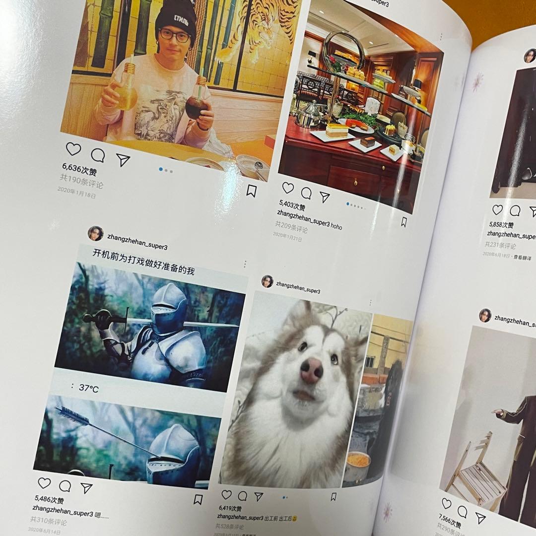 山河令　張哲瀚　インスタ記録写真集(2019〜2021/04)