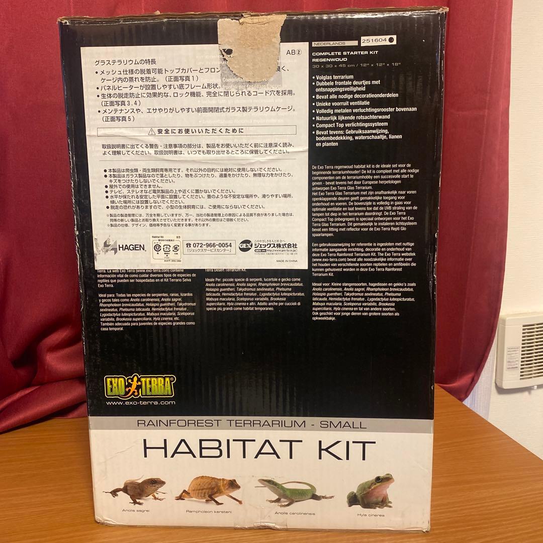 【レア】廃盤商品です！