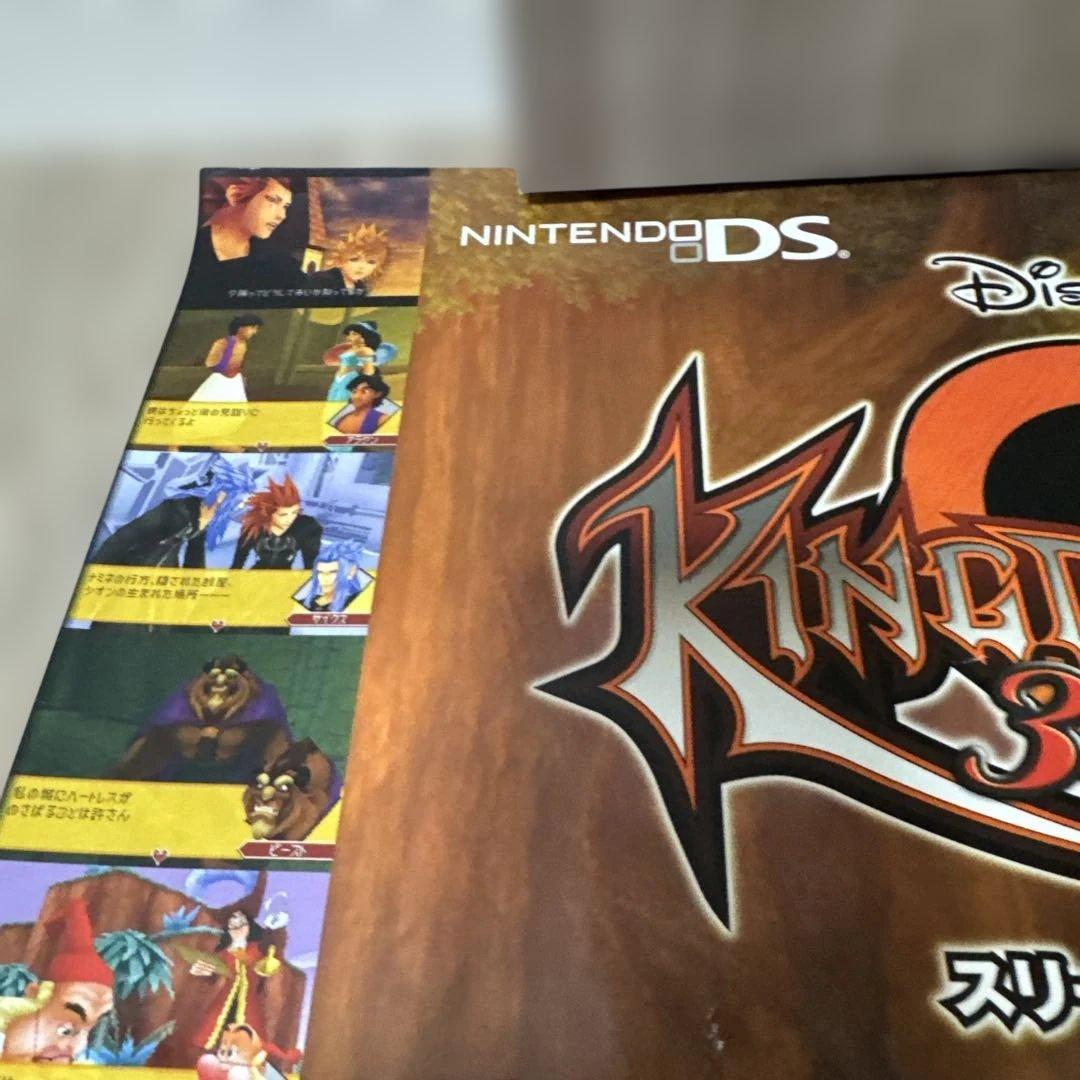 【非売品】キングダムハーツ358/2 Days 告知ポスター