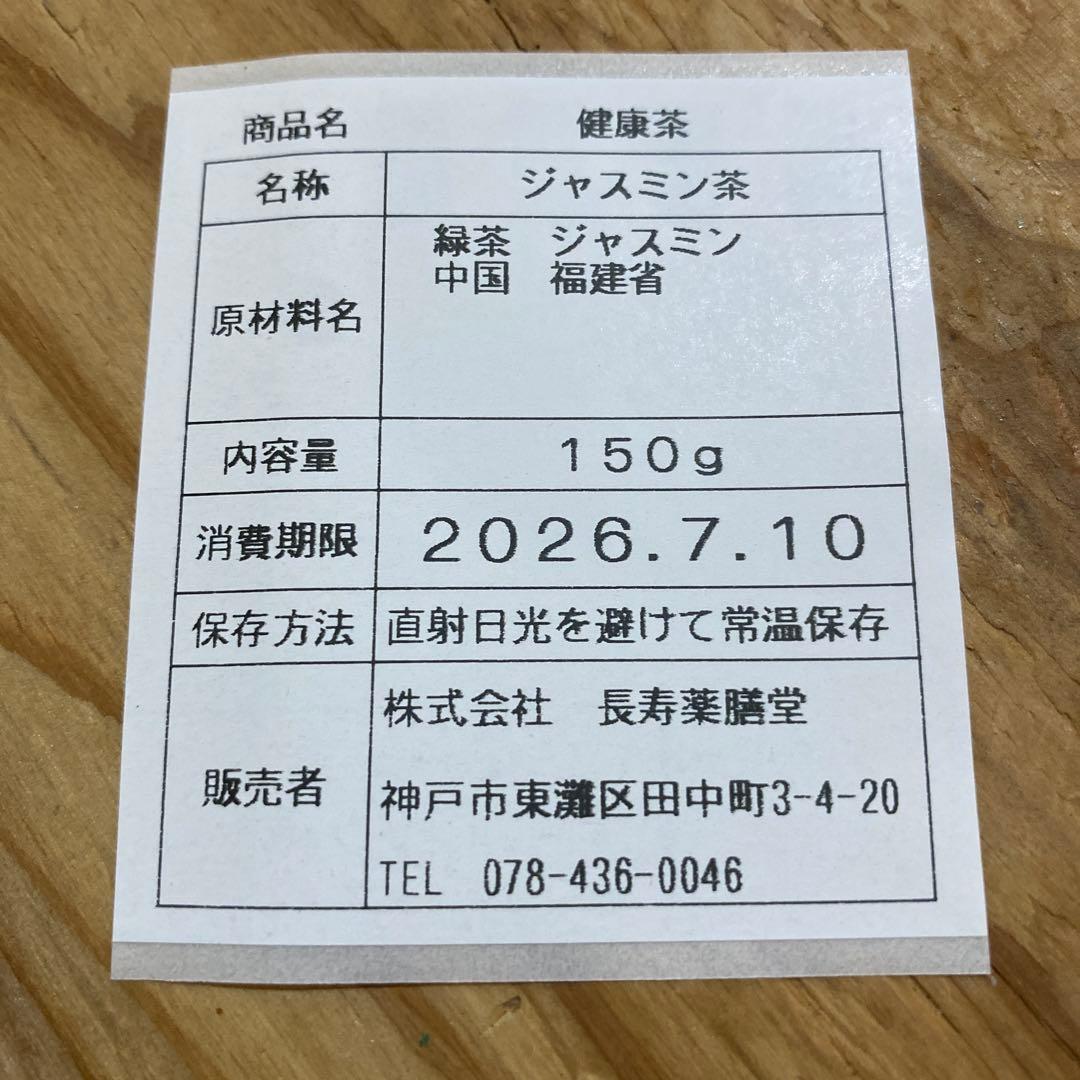 リクエスト出品(Reine Elena)