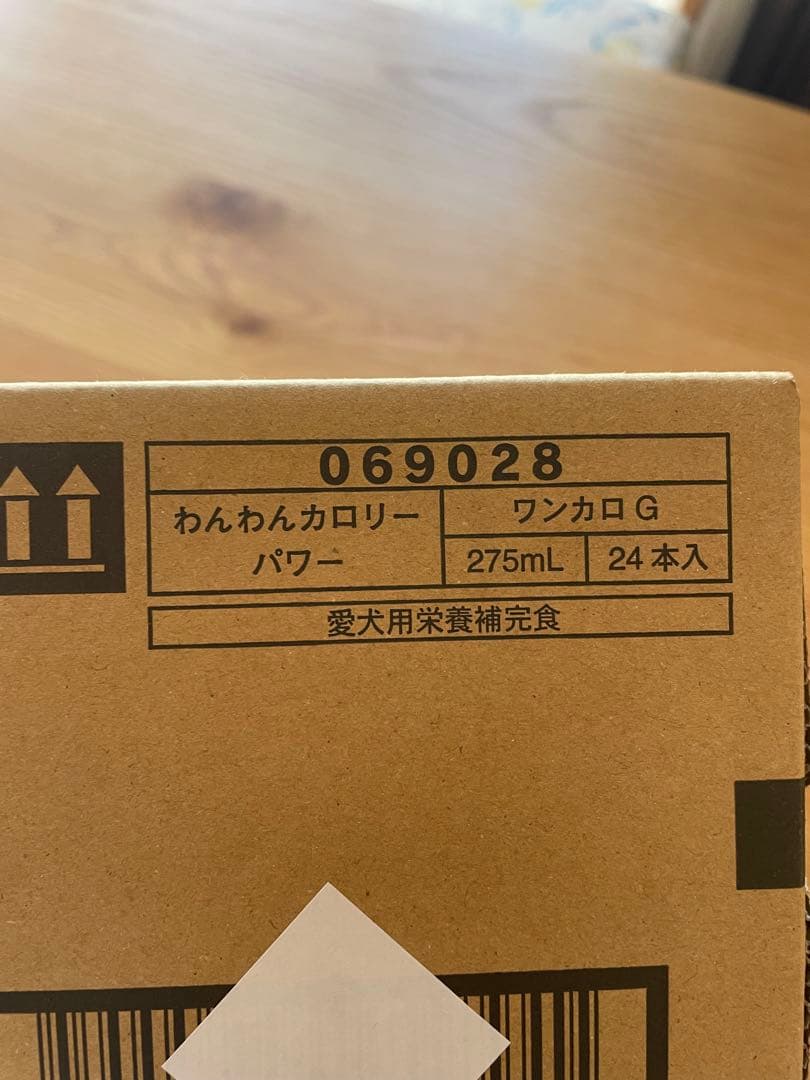 わんわんカロリーサポート飲料 275ml 1箱24本入り
