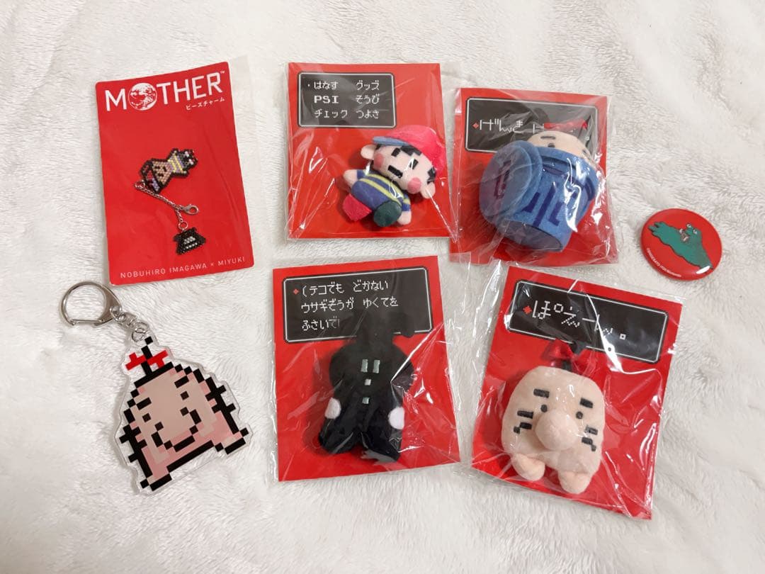MOTHER2 グッズ詰め合わせ（どせいさん　ネス　ゲップー等）