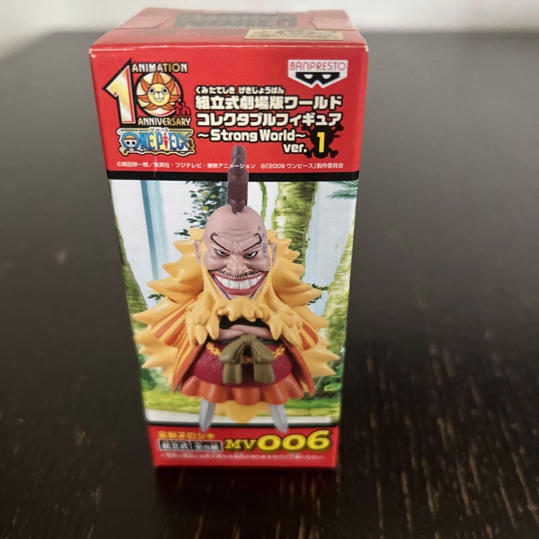ワンピース　ワールドコレクタブル　ストロングワールド　劇場版　vor.1