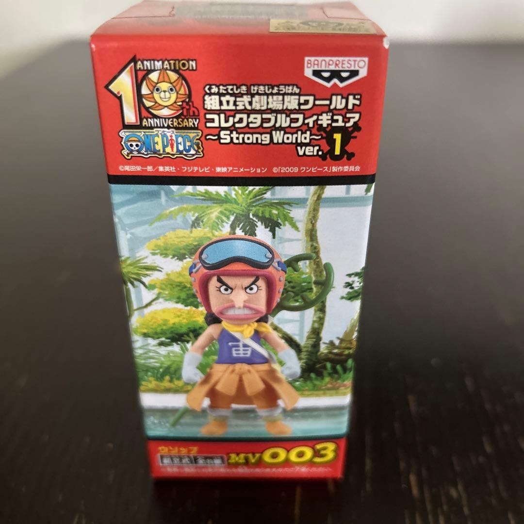ワンピース　ワールドコレクタブル　ストロングワールド　劇場版　vor.1