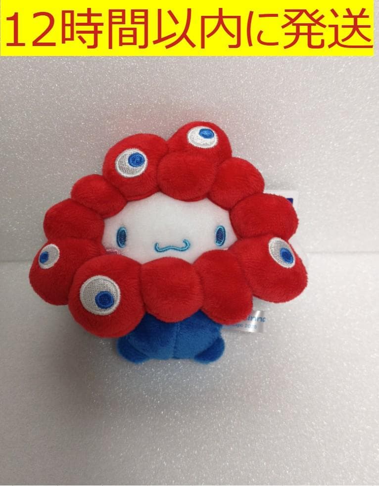 【新品未使用】万博 サンリオ ミャクミャクなりきりぬいぐるみBC シナモロール