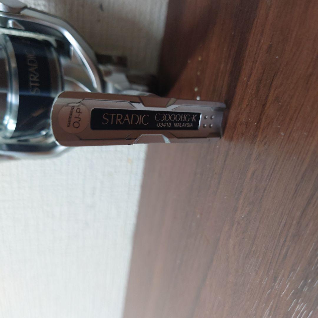 15ストラディック スプール 2500S ボディ C3000