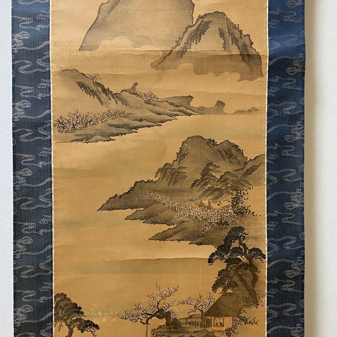 日本絵　名家　松村景文　山水絵　掛け軸