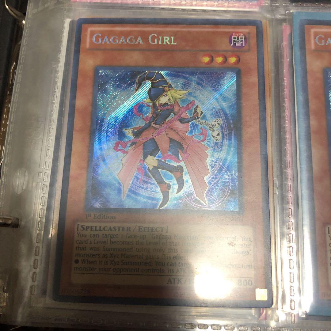 遊戯王　ガガガガール英語版シークレット９枚セット