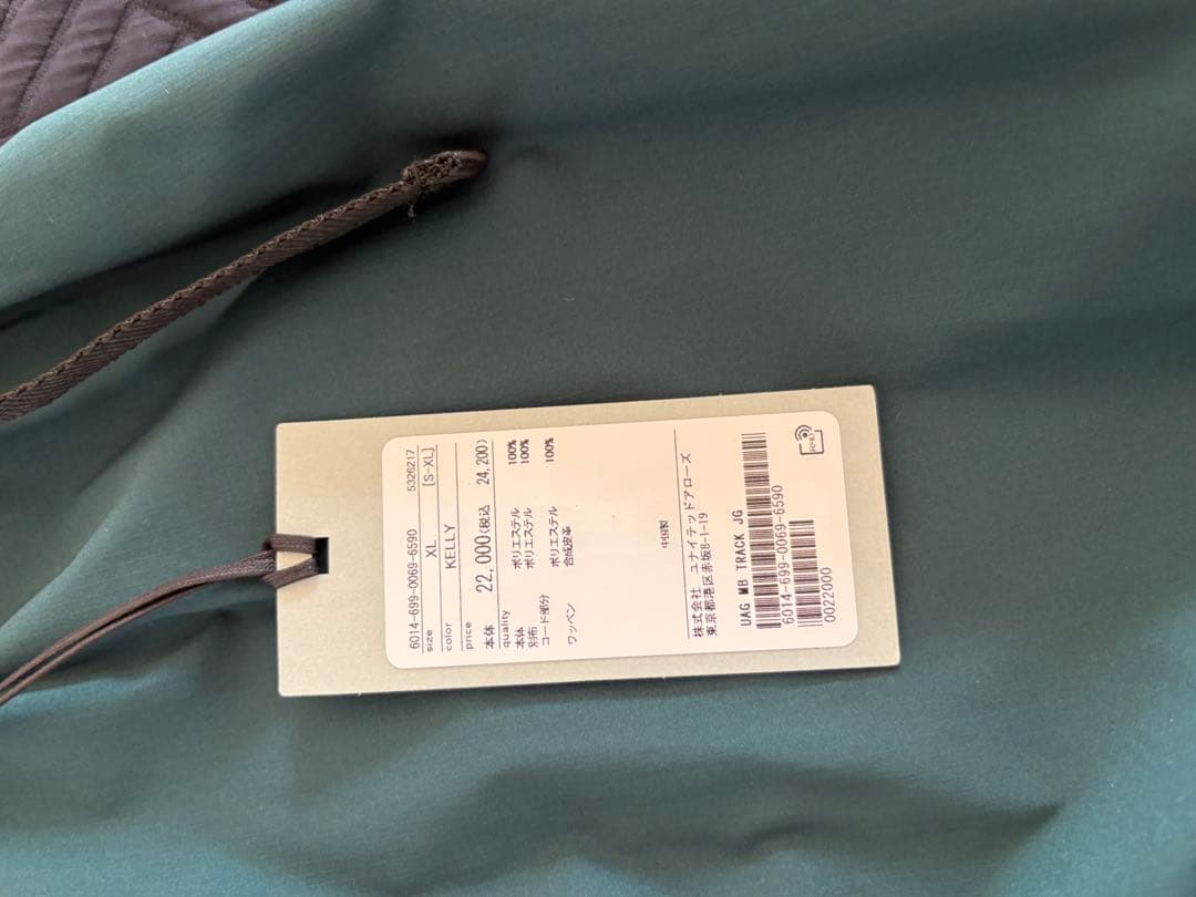 ユナイテッドアローズゴルフ セットアップ　サイズ:ブルゾンL、パンツLL 新品