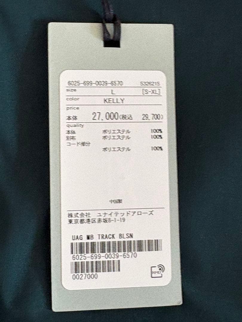 ユナイテッドアローズゴルフ セットアップ　サイズ:ブルゾンL、パンツLL 新品