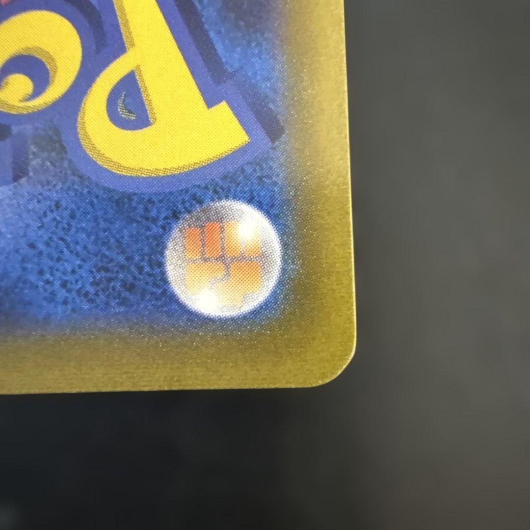 ミュウV sr フュージョンアーツ　s8 106/100